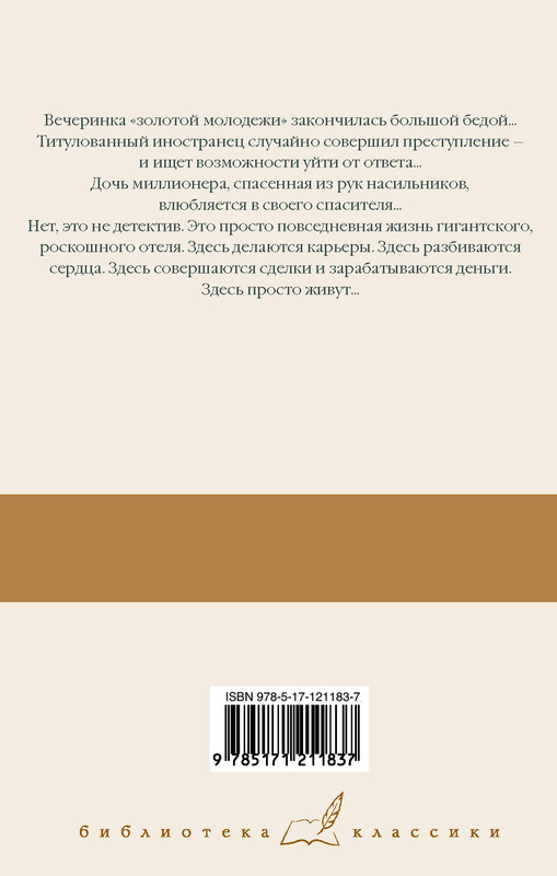 2-cover4