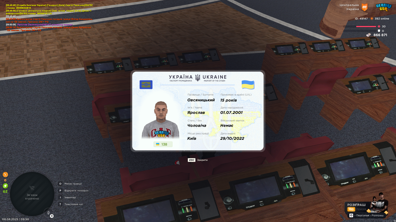 Grand Theft Auto  San Andreas Screenshot 2025.08.08 - 09.50.19.31