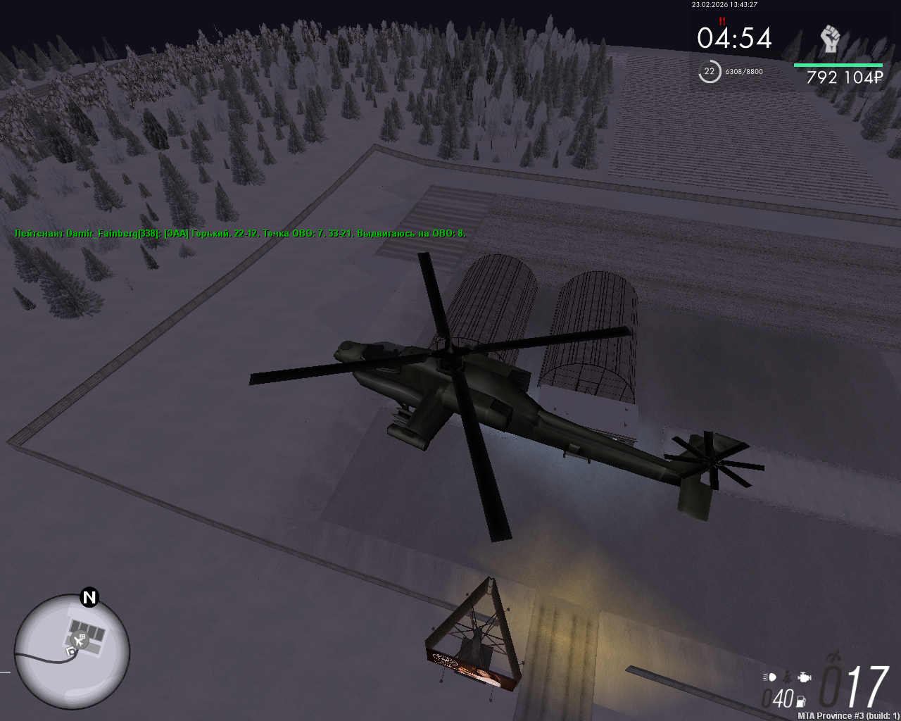 mta screen 2026 02 23 15 43 26