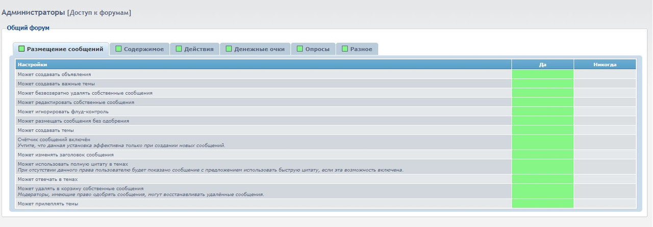 screenshot_331