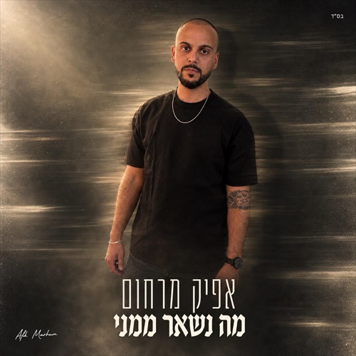 תמונה