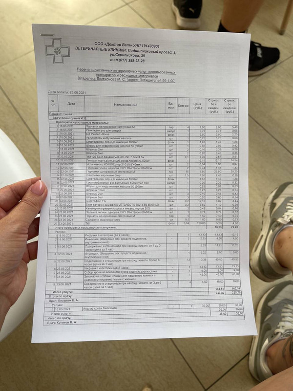 EB01E544-C7BF-41B3-B581-8031FF5B3744