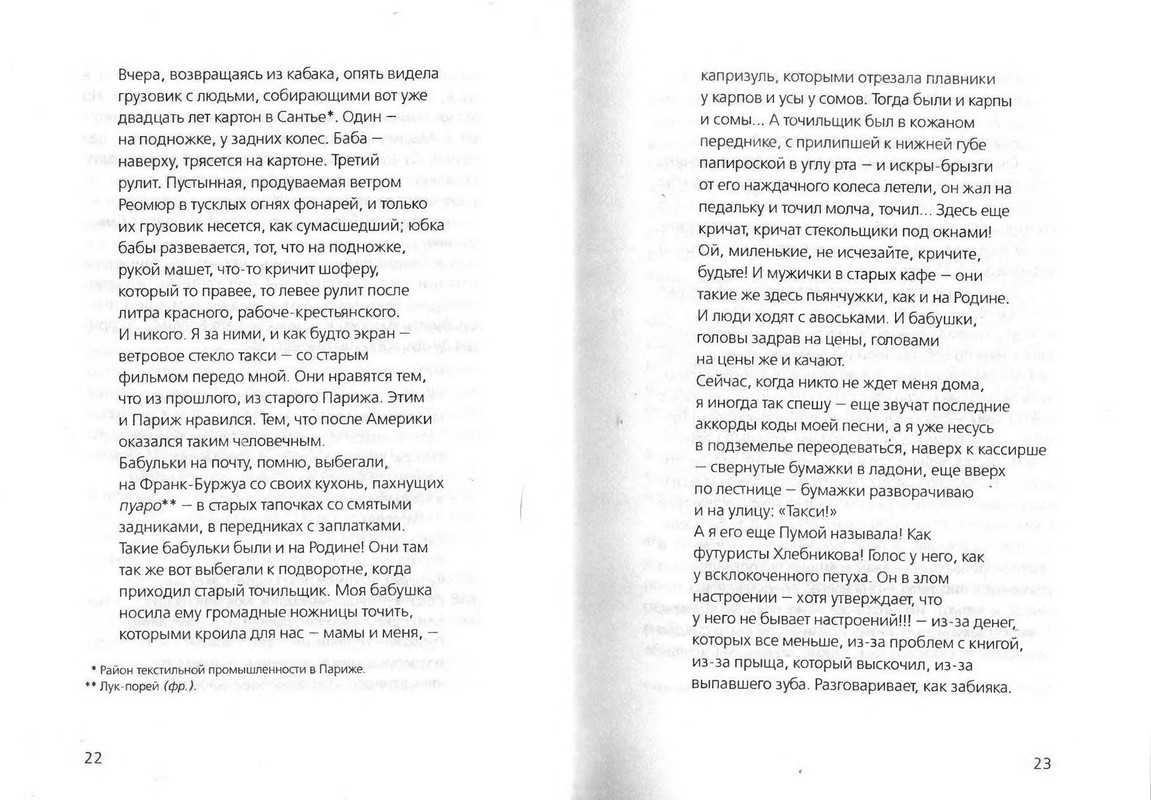 p0012