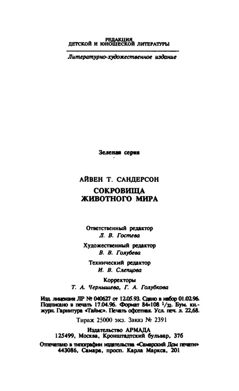 p0012
