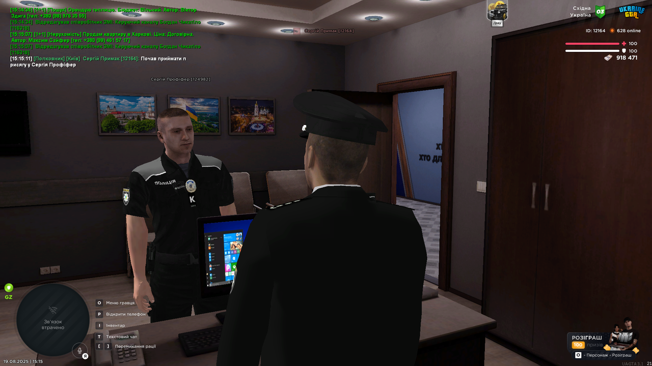 UKRAINE GTA 19.08.2025 15_15_17