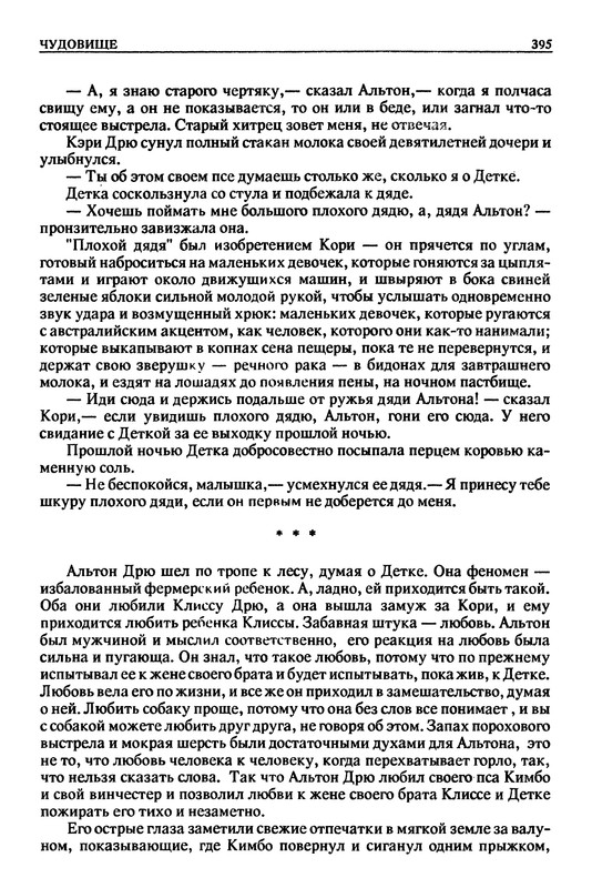 p0402