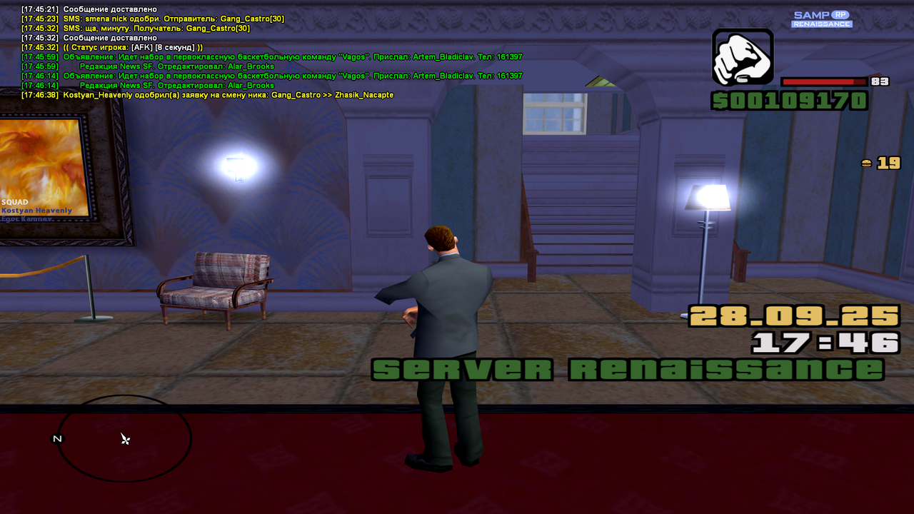 Снимок экрана (33)