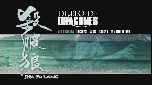 1 - Duelo de Dragones [DVD9Full] [Pal] [Cast/Cant] [Sub:Cast] [2005] [Acción]