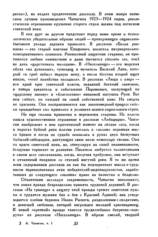 p0037