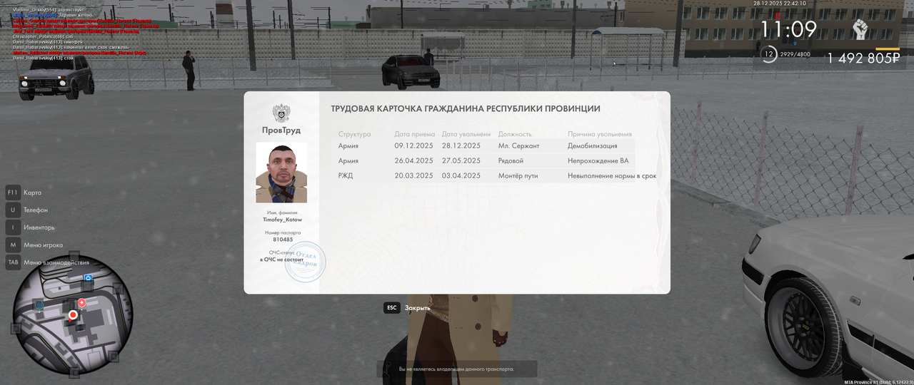 mta screen 2025 12 28 22 50 07