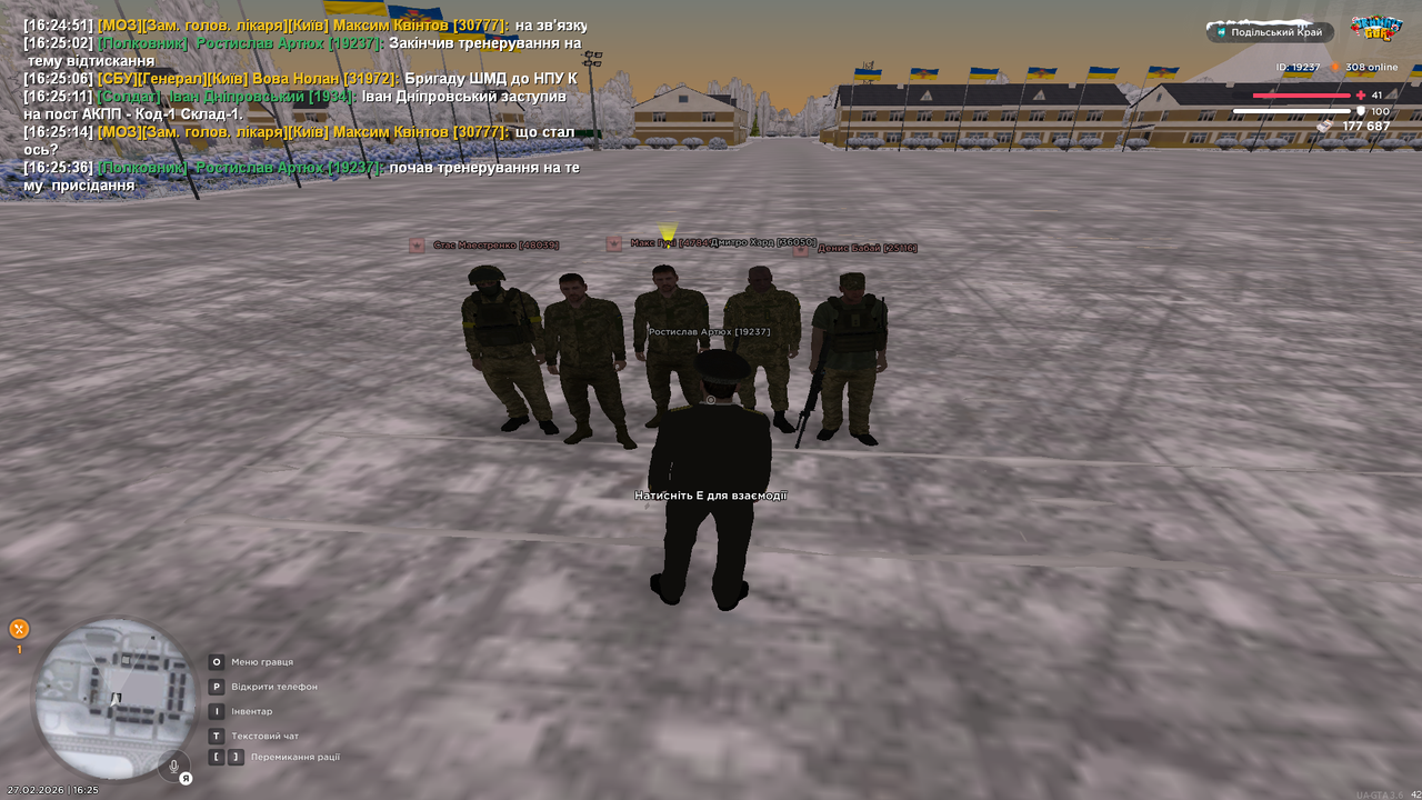 Знімок екрана (653)