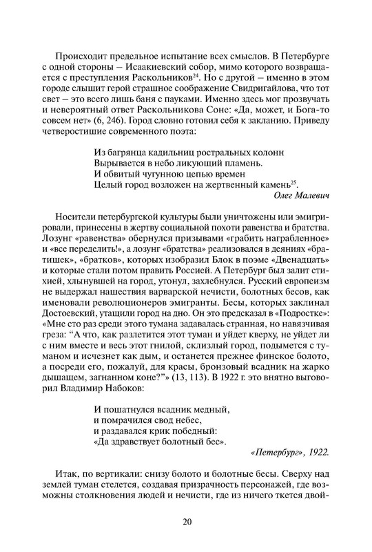 p0021