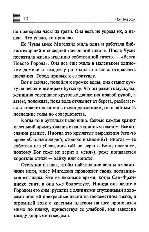 p0012