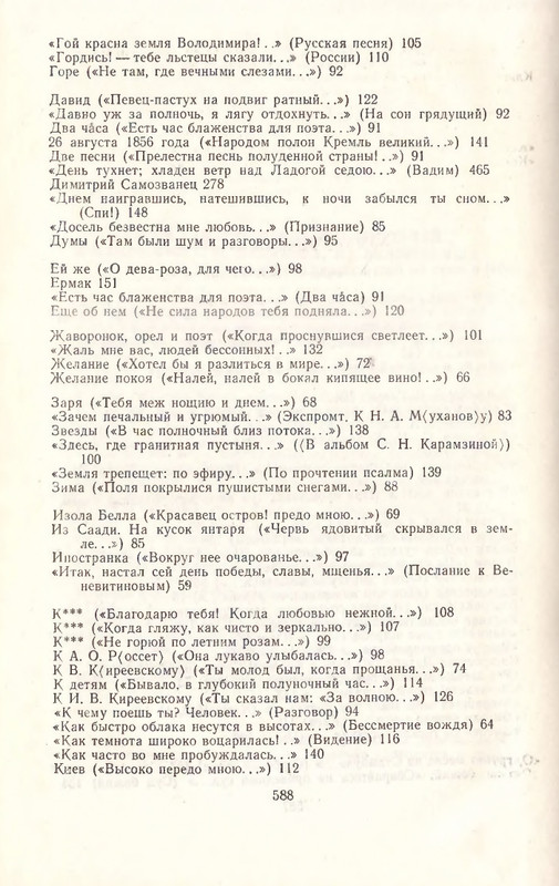 1969-page-0060