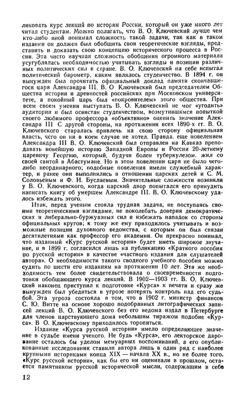 p0012