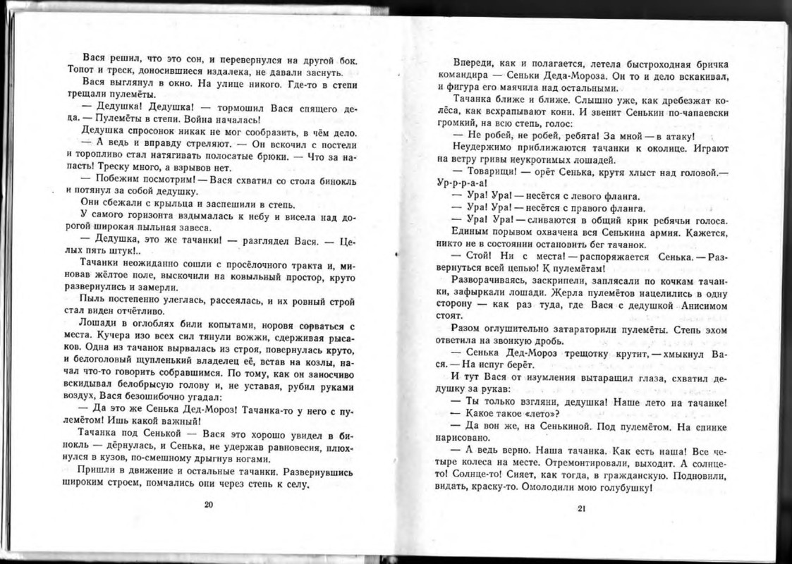 p0012