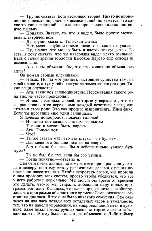 p0011