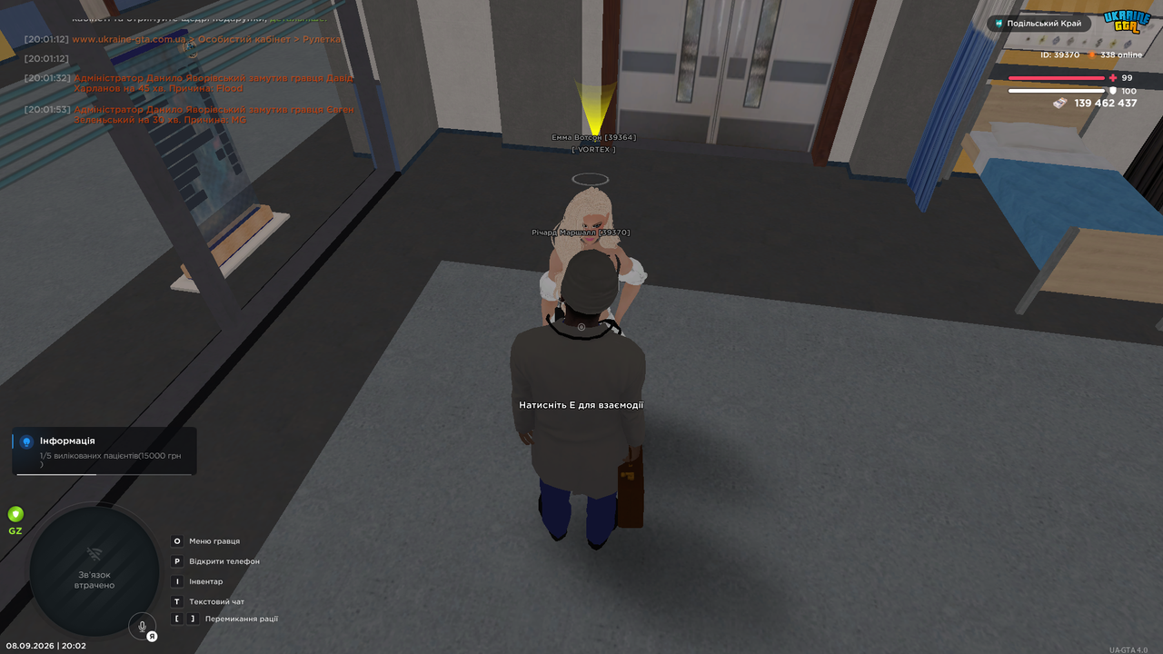 UKRAINE GTA 08 09 2026 20 02 55