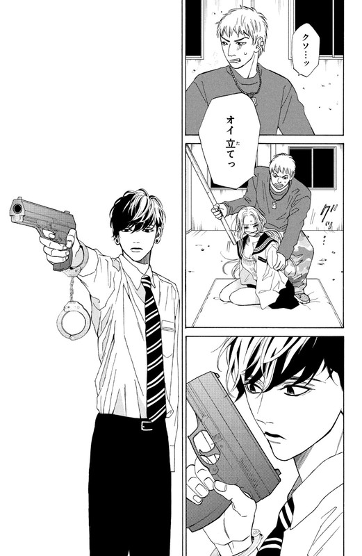 Ojou to Banken-kunVol5-17