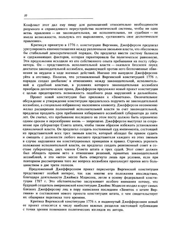 p0011