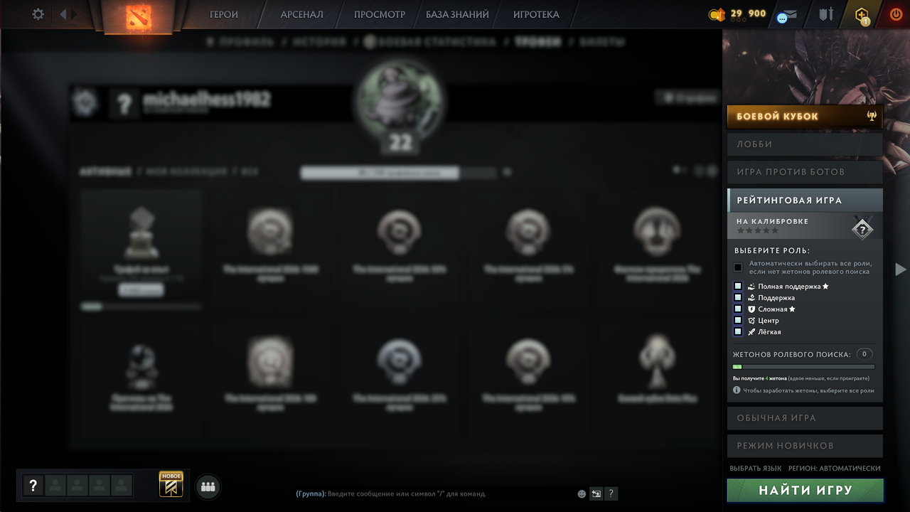 Dota 2 Account  MMR
