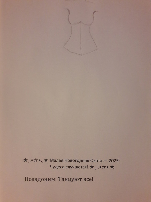 ход работы 1