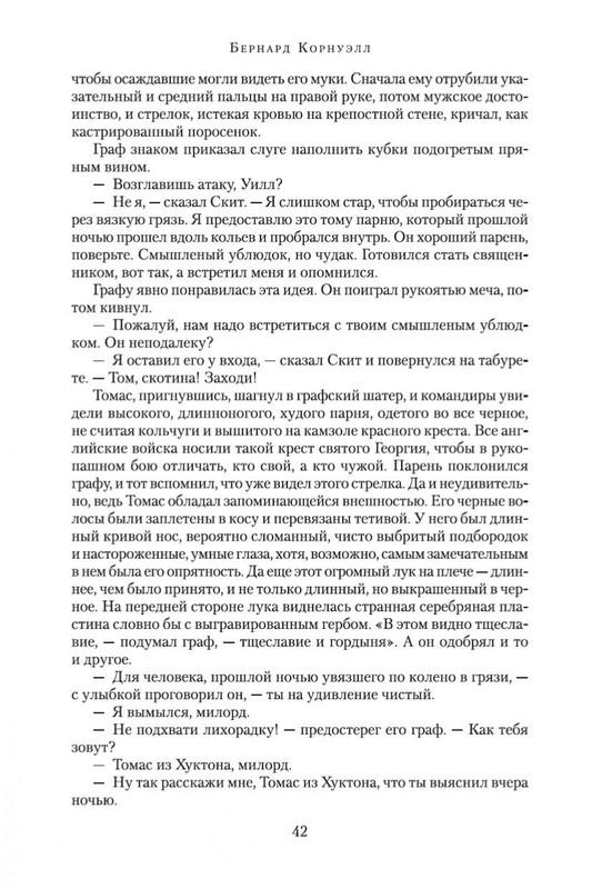 1-page-0020
