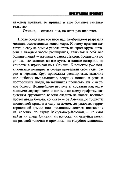 p0030