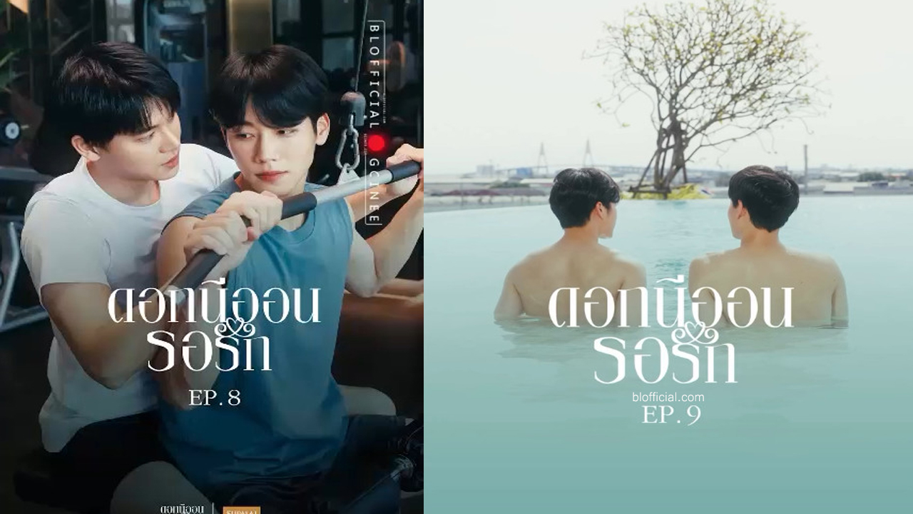 Neon-Flower-Waiting-for-love