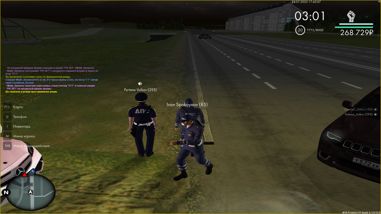 Снимок экрана (4620)