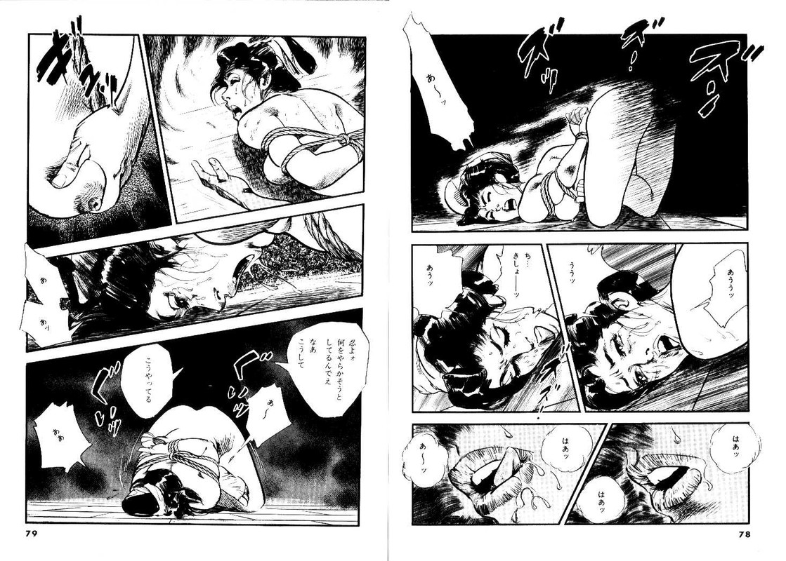 Nijitte MonogatariVol8-14