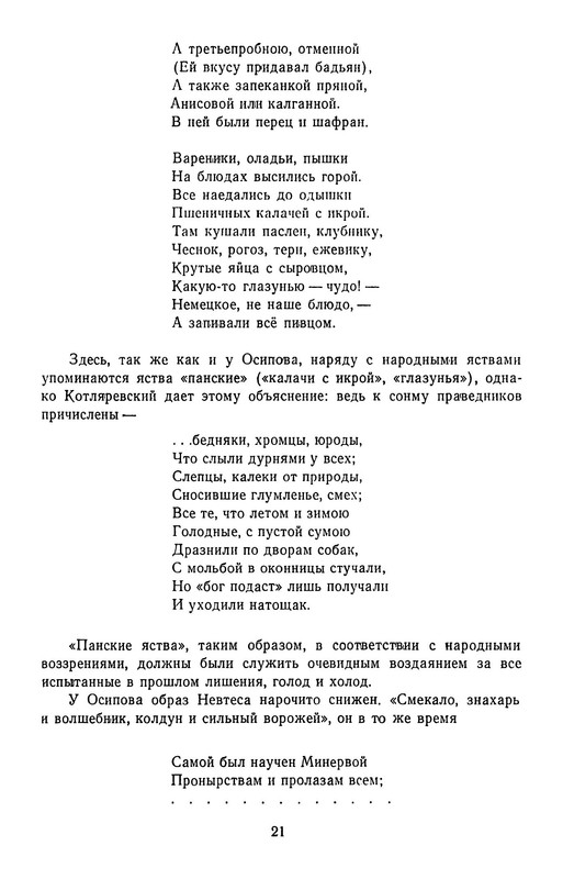 p0024