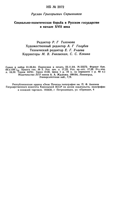 p0329