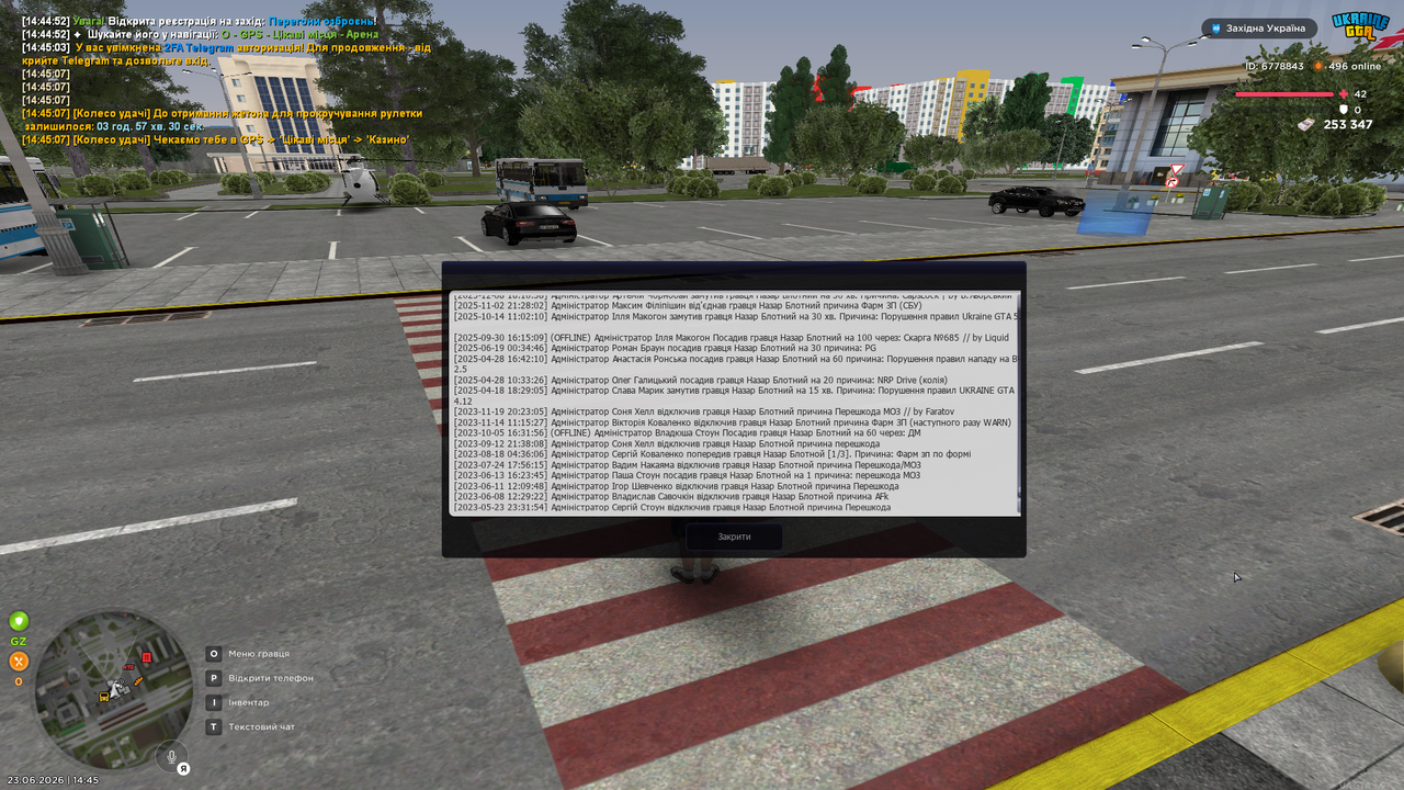 mta screen 2026 06 23 14 45 39