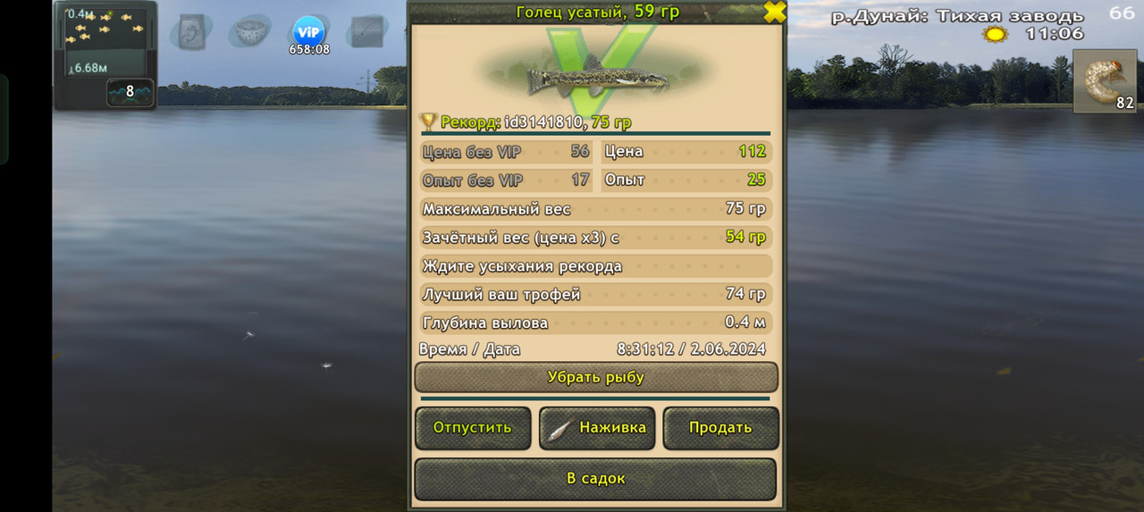 Screenshot-2024-06-02-08-31-13-91-fa28ee