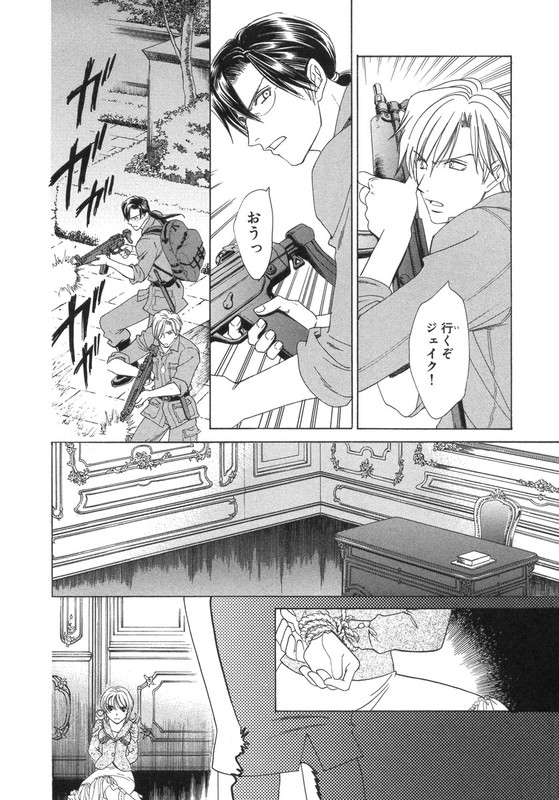 CrownVol6-22