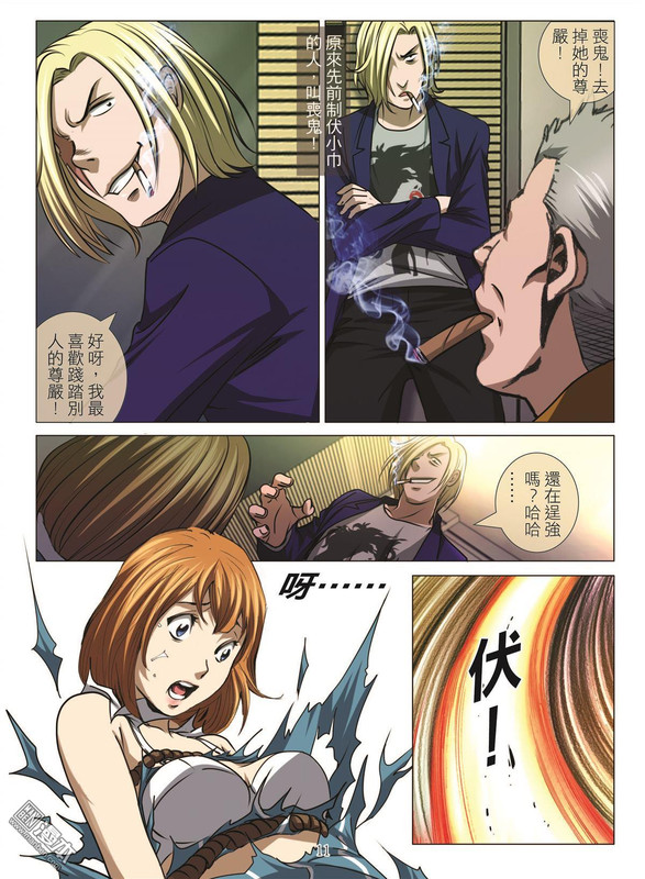 Bloody GirlChap46-4