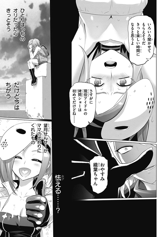 Triage XVol6-3