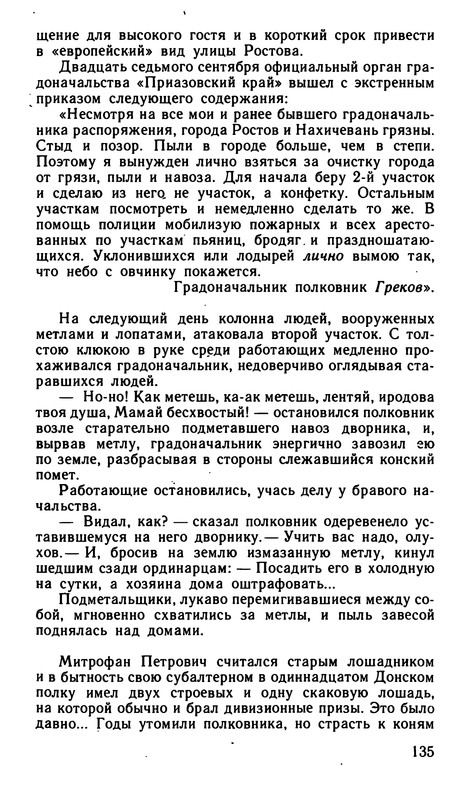 p0137