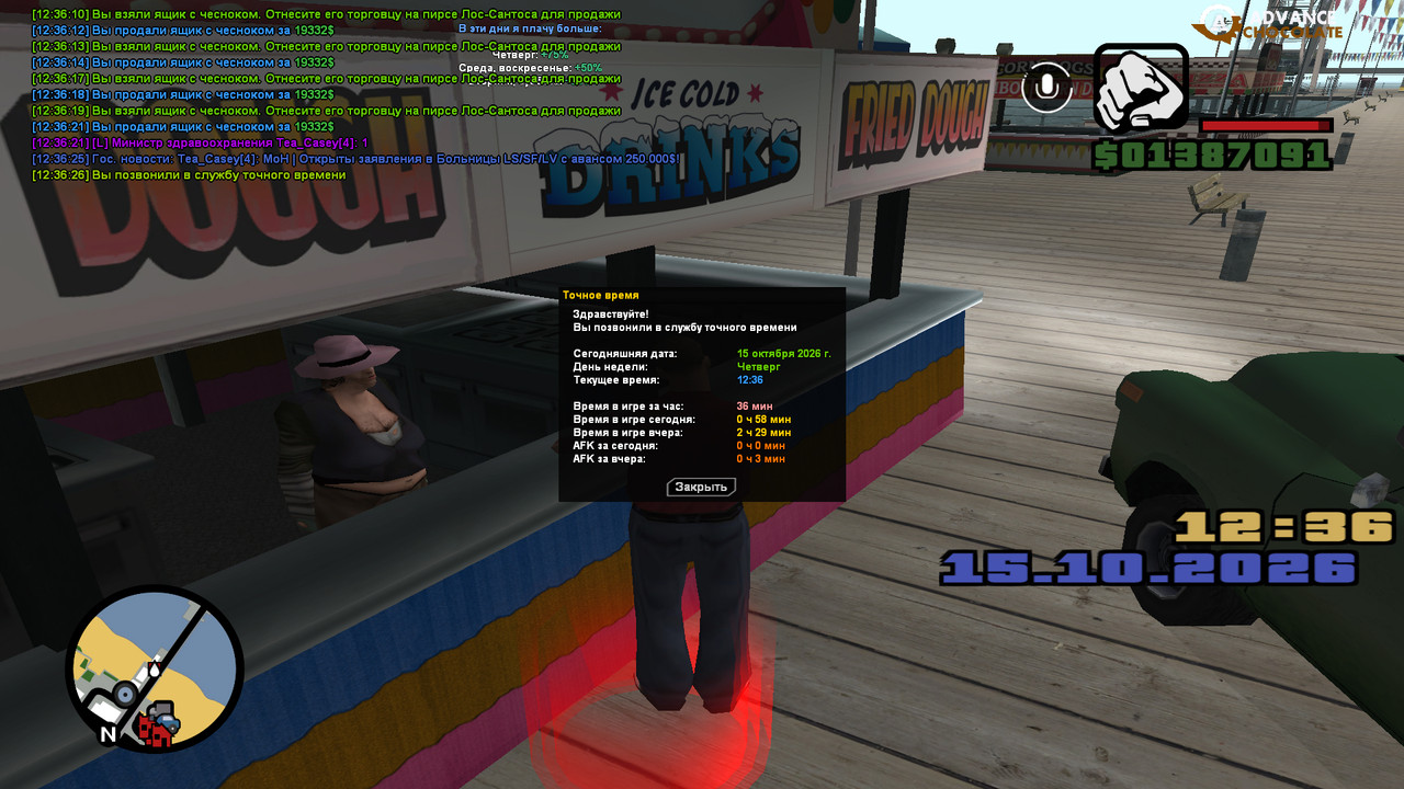 screenshot 2026 10 15 12 36 27 378