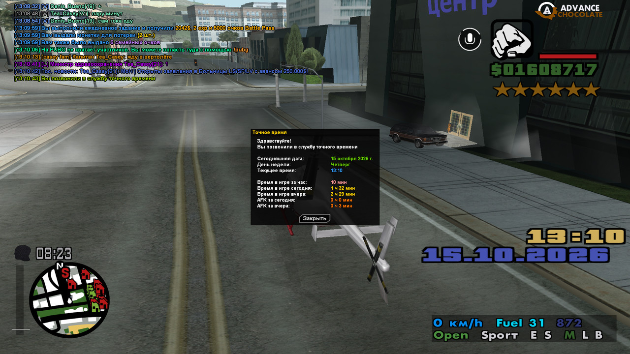 screenshot 2026 10 15 13 10 44 486