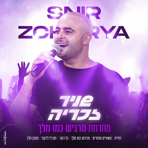 תמונה