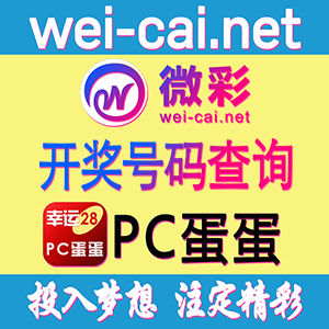 山东11选5推荐一定牛