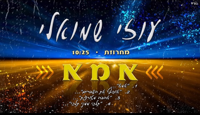 תמונה