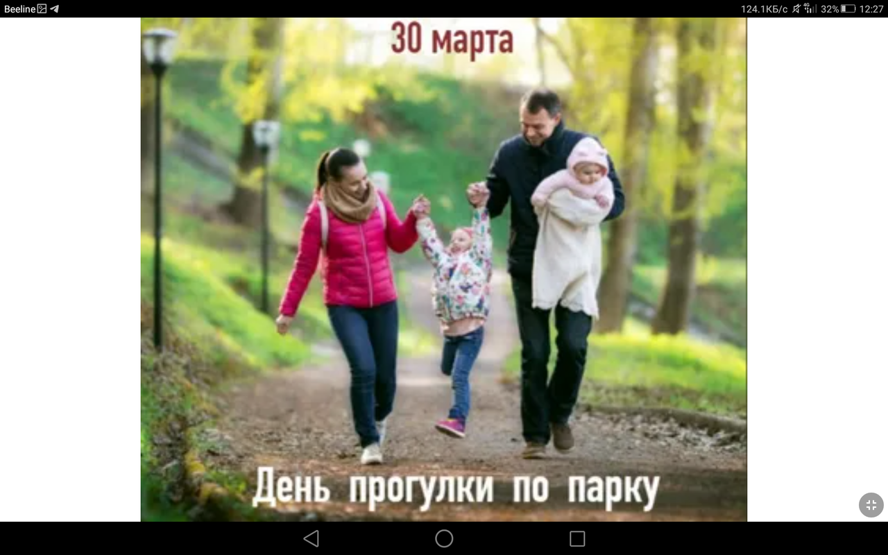 Screenshot_2023-03-30-12-27-03