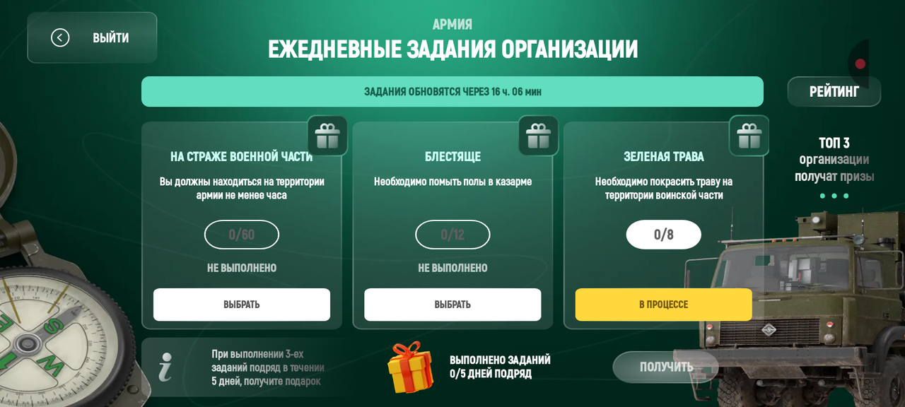 Screenshot 20260221 145914