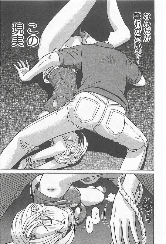 Hop Step Jump!Vol2-20