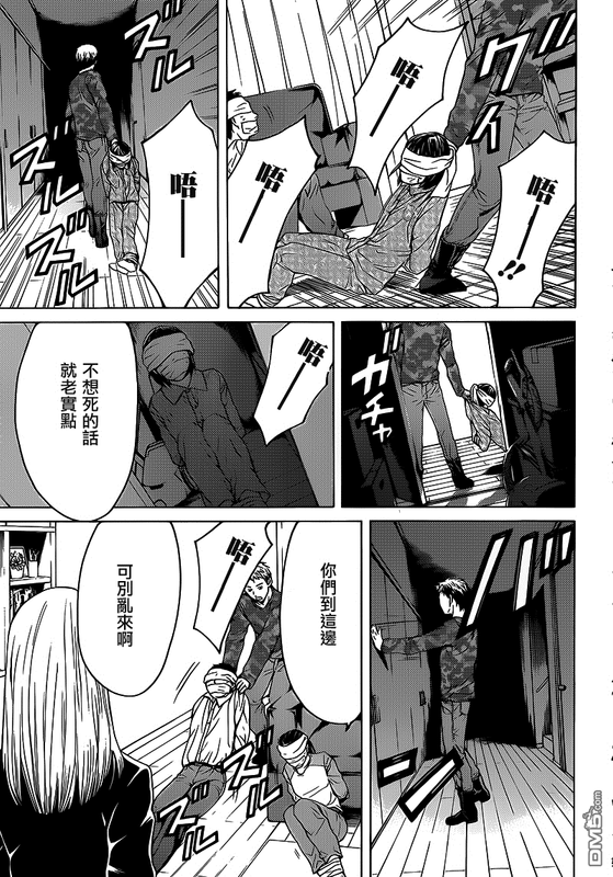 BorderChap11-4