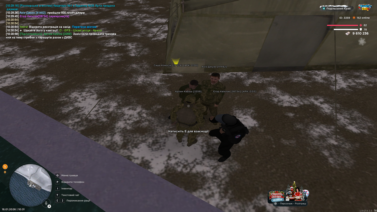 Снимок экрана (77)