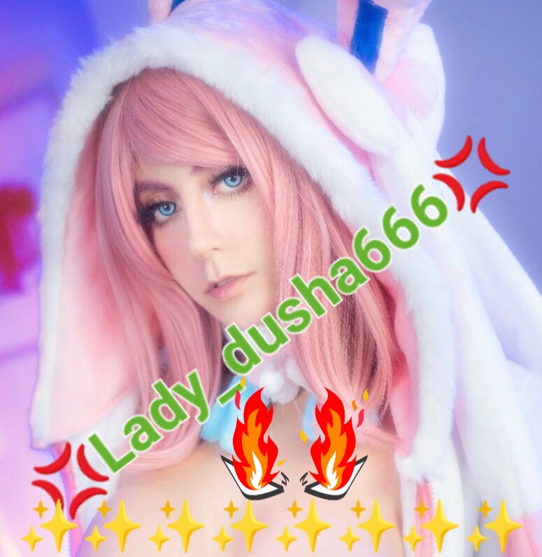 💢💢Lady_dusha666💢💢